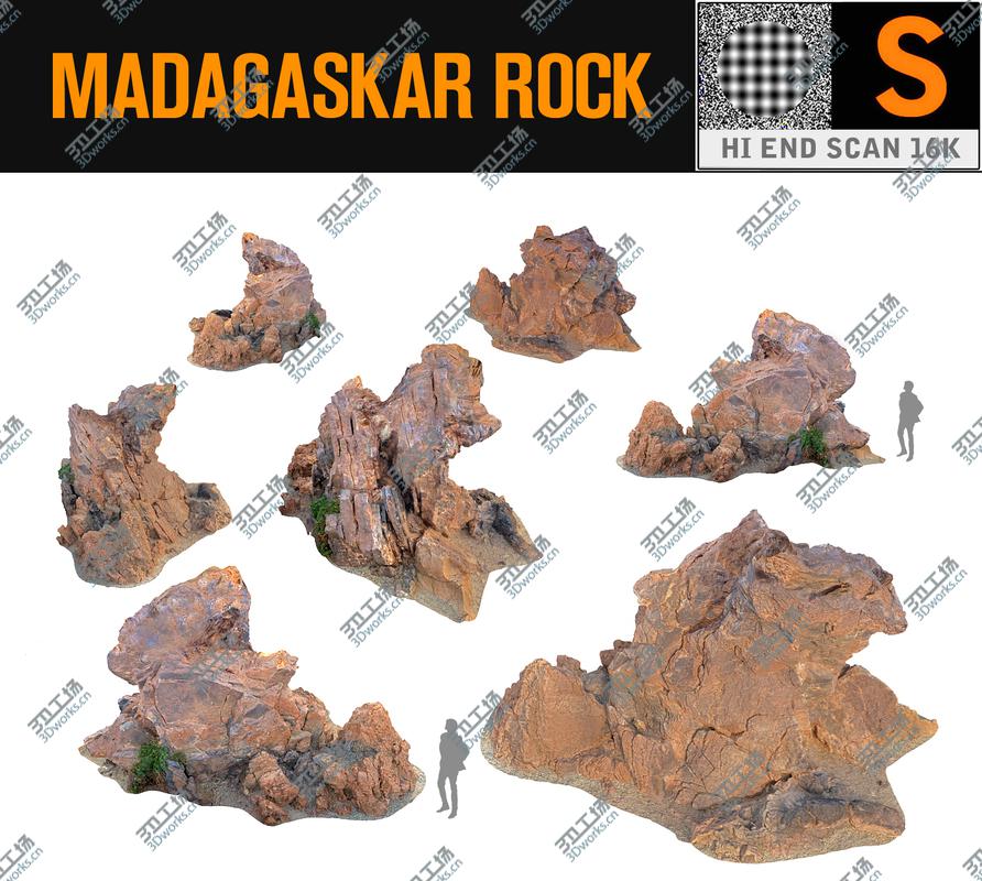 images/goods_img/20210113/Madagascar Red Rock PACK 3/4.jpg